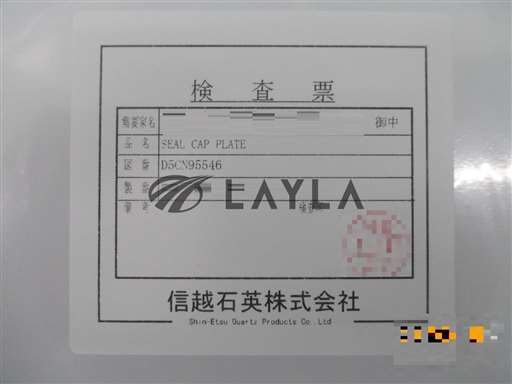 D5CN95546//SEALCAP PLAT//_01