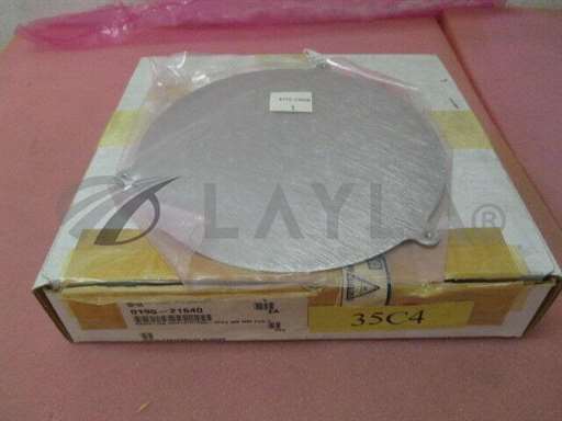 0190-21640/-/AMAT 0190-21640 Radiation Shield/Stand - OFFS 300 MM PVD C/AMAT/-_01