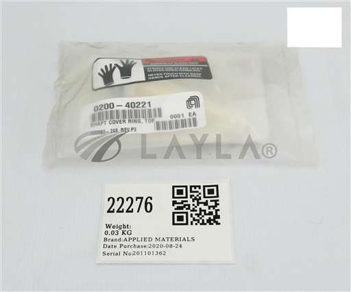 0200-40221/--/APPLIED MATERIALS SHAFT COVER RING HAT TOP (NEW) 0200-40221/--/_01