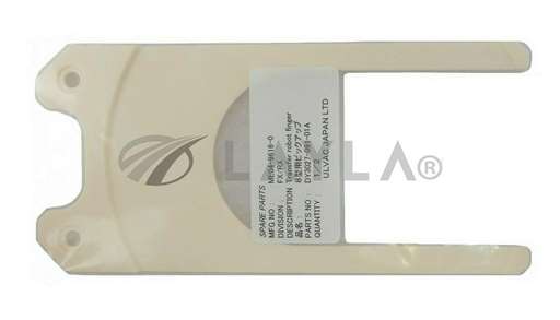 DY3027-091-01A//Ulvac DY3027-091-01A Robot Transfer Finger ME04-9616-0 End Effector Wafer New/Ulvac Technologies/_01