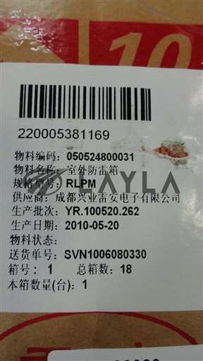 RLPM/50524800031/AC Power Supply Lightning Arrester 220V 10A IP55 New/Leian Series/-_01