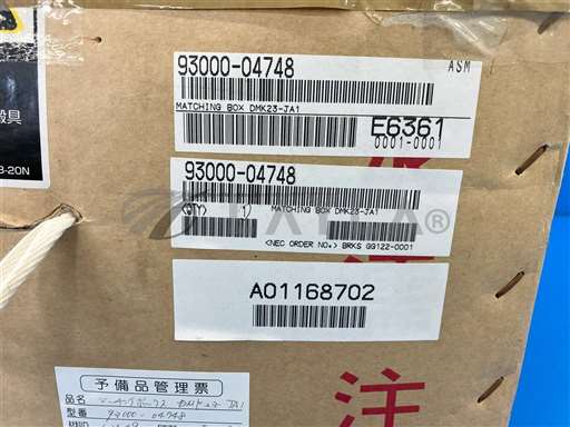 /DMK-23-JA1/ASM Matching Box/ASM Japan/_01