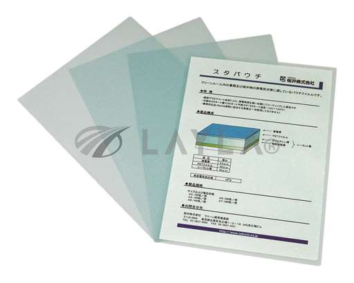 /ASSPA3/Stapouch A3 100 sheets/SAKURAI CO.,LTD./_01