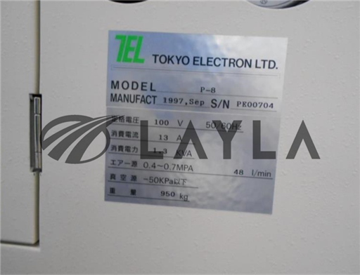 /TEL P8/P8LC ( WAT / Low current chuck )//TEL_01