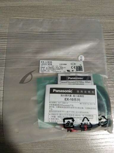 --/--/10PCS/bag new Panasonic EX-13EB #A1/Panasonic/_01