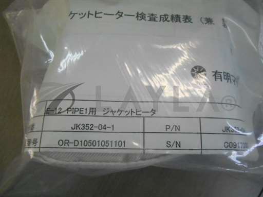 93000-04628//PIPE 1 JACKET HEATER/Unknown/_01