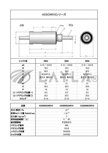 -/ASS0005CNR10/feedthrough/-/-_01