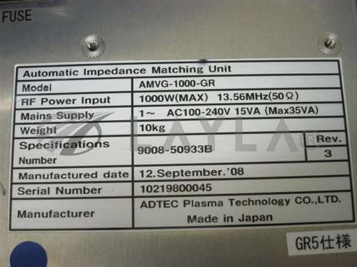 AMVG1000GR/AMVG 1000 GR/matching box/Adtech/_01