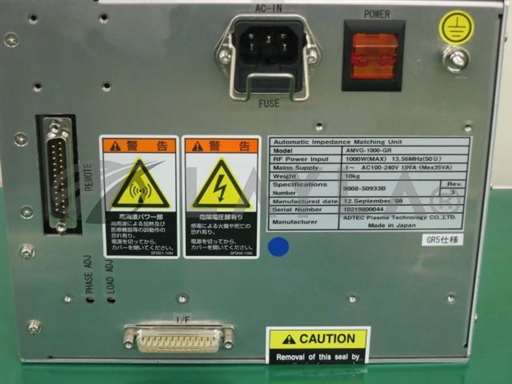 AMVG1000GR/AMVG 1000 GR/matching box/Adtech/_01