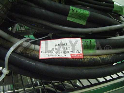 TMP2003LM/TMP 2003LM/turbo molecular pump set/Shimazu/_01