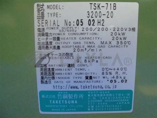 TSK71B/TSK 71B/Hot air generator (without fan/controller)/TaketsunaSeisakusho/_01