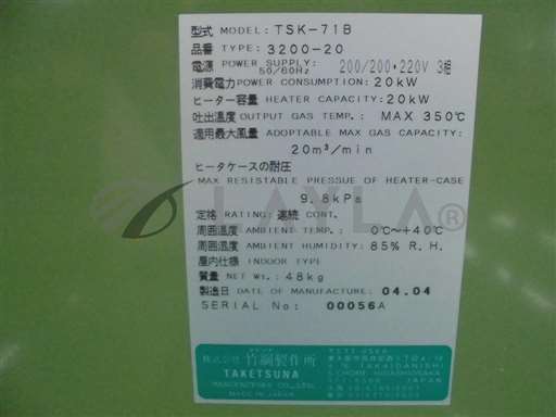 TSK71B/TSK 71B/Hot air generator (without fan/controller)/TaketsunaSeisakusho/_01