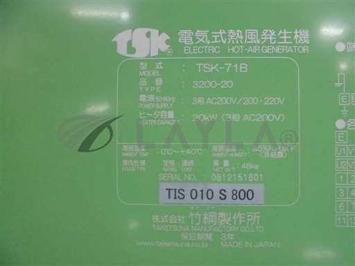 TSK71B/TSK 71B/Hot air generator (without fan/controller)/TaketsunaSeisakusho/_01