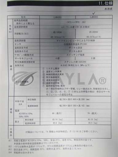 CJW800S/-/Circulator (water cooling type)/yamatoscience/_01