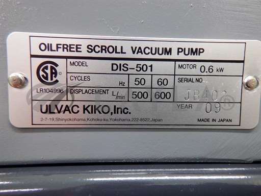 DIS501/DIS 501/scroll pump/ulvac/_01