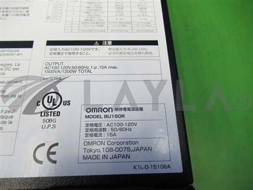 BU150R/-/Uninterruptible power supply (UPS)/omron/_01