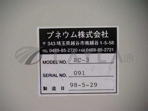 170B/-/Ar laser device/OMNICHROME/_01