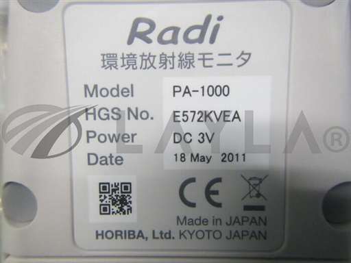 PA1000/PA 1000/environmental radiation monitor/horibamanufacturing/_01