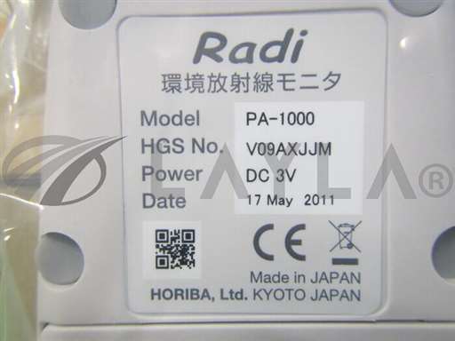 PA1000/PA 1000/environmental radiation monitor/horibamanufacturing/_01