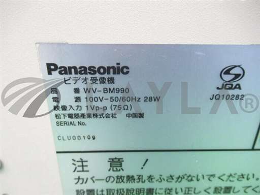 WVBM990/WV BM990/video monitor/panasonic/_01