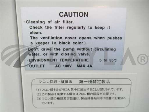 CA1112/CA 1112/Chiller (air cooling)/TokyoRikaInstruments/_01