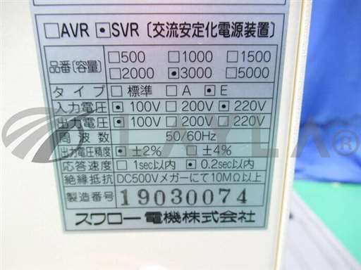 SVR3000E/SVR 3000E/AC stabilized power supply/swallowelectric/_01