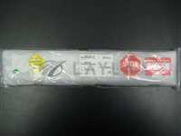 Applied Materials AMAT 3870-04392Valve Gate Kalrez**NEW**