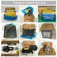 /-/Fanuc SERVO MOTOR A06B-0128-B177 NEW FREE EXPEDITED SHIPPING/fanuc/_01