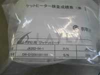 93000-04628//PIPE 1 JACKET HEATER/Unknown/