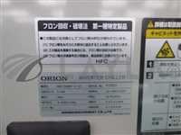 Chiller (air cooling)