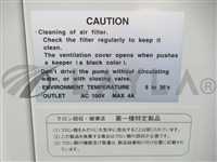 Chiller (air cooling)