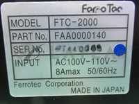 Chiller (air cooling)