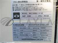 Chiller (air cooling)