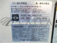 Chiller (air cooling)