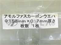 amorphous carbon wafer